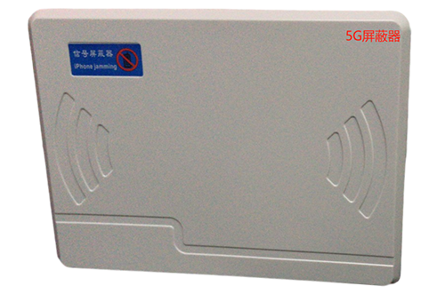 东营经济型移动通信干扰器7路