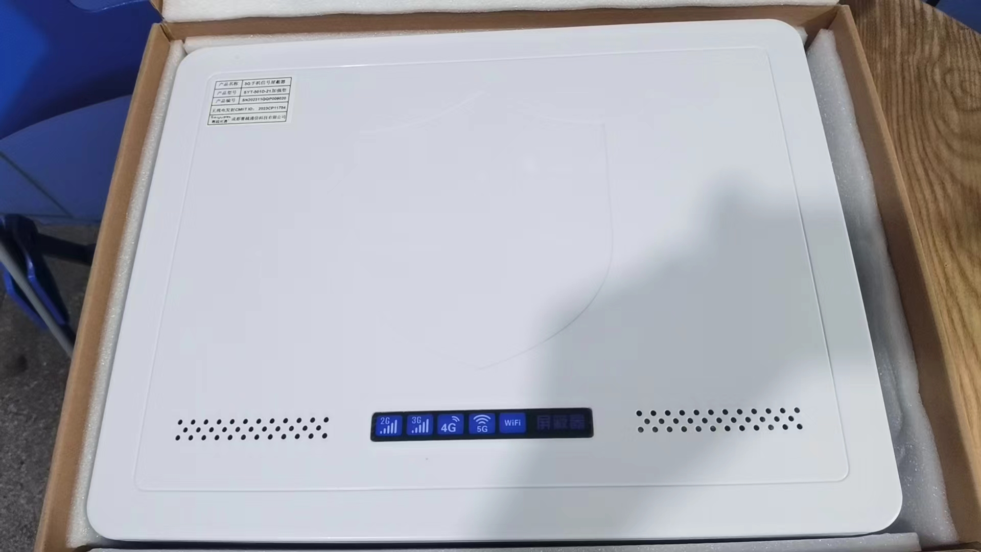  东营内置21路移动通信干扰器