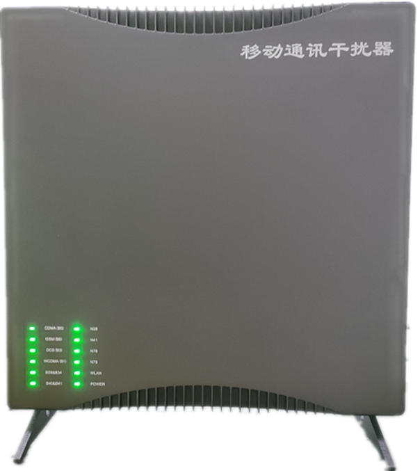  东营信令级放装型数字移动通信干扰器