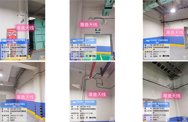  东营污水处理净水厂地下箱体覆盖案例